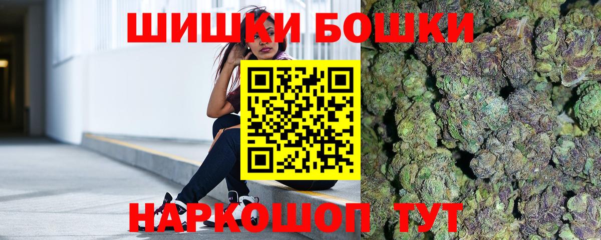 Вольск  Марихуана LSD WEED  МАРИХУАНА сатива  Вход с VPN 